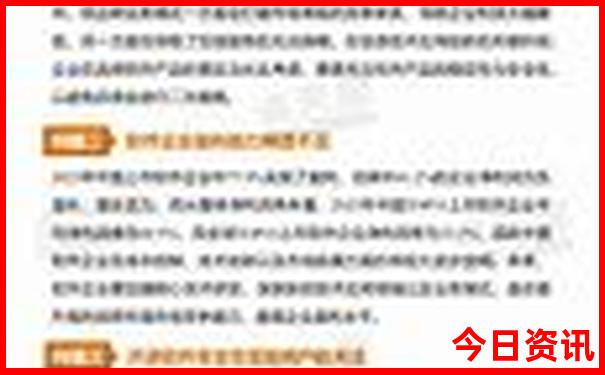 东山岛必去三个景点